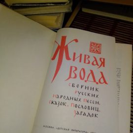 ПОПОЛНЕНИЕ ФОНДОВ НАШЕЙ БИБЛИОТЕКИ
