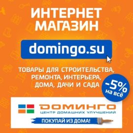 Не нарушайте, оставайтесь дома